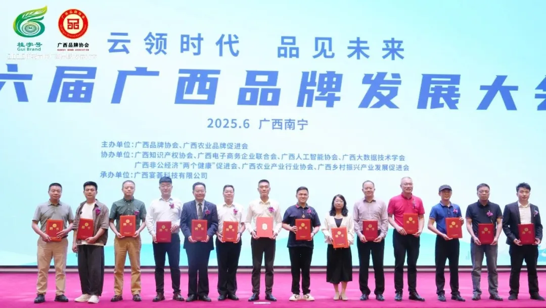 微信图片_2025-08-07_220959_759.png