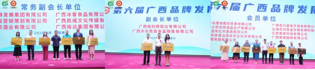 微信图片_2025-08-07_221048_060.png