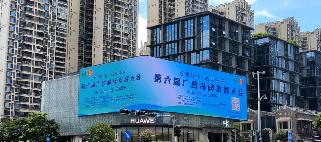 微信图片_2025-08-07_221130_113.png