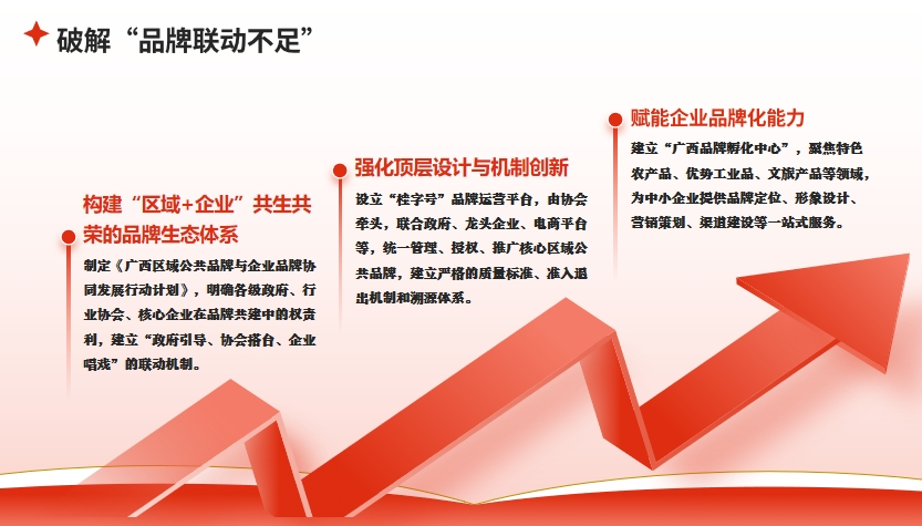 微信图片_2025-08-07_223051_868.png
