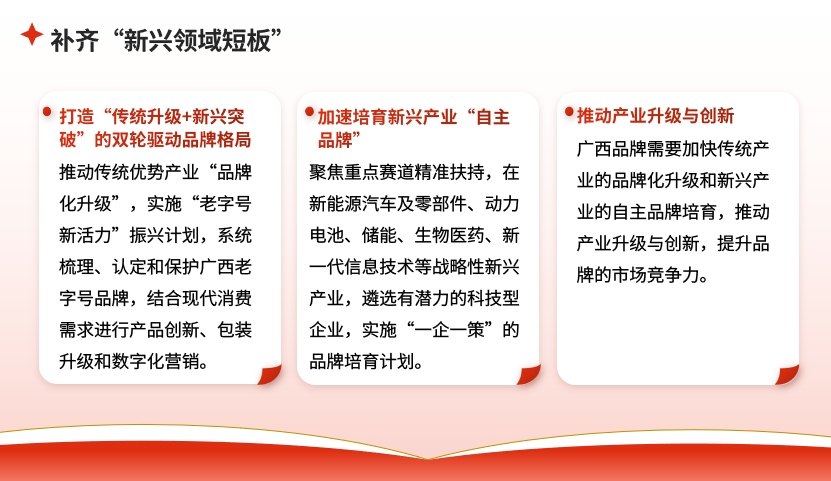 微信图片_2025-08-07_223109_729.png