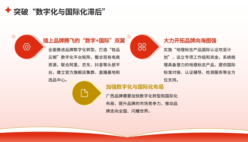 微信图片_2025-08-07_223139_862.png